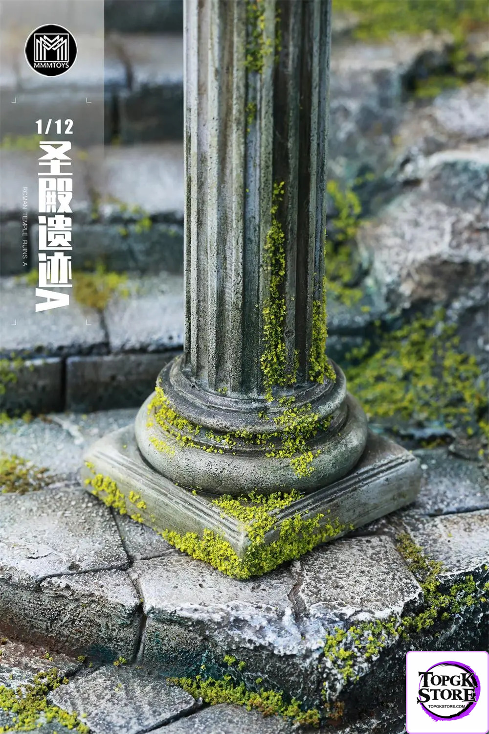MMMTOYS – Roman Temple Ruins M2501-1A M2501-1B (Licensed) - Photo 2 | TopGKStore