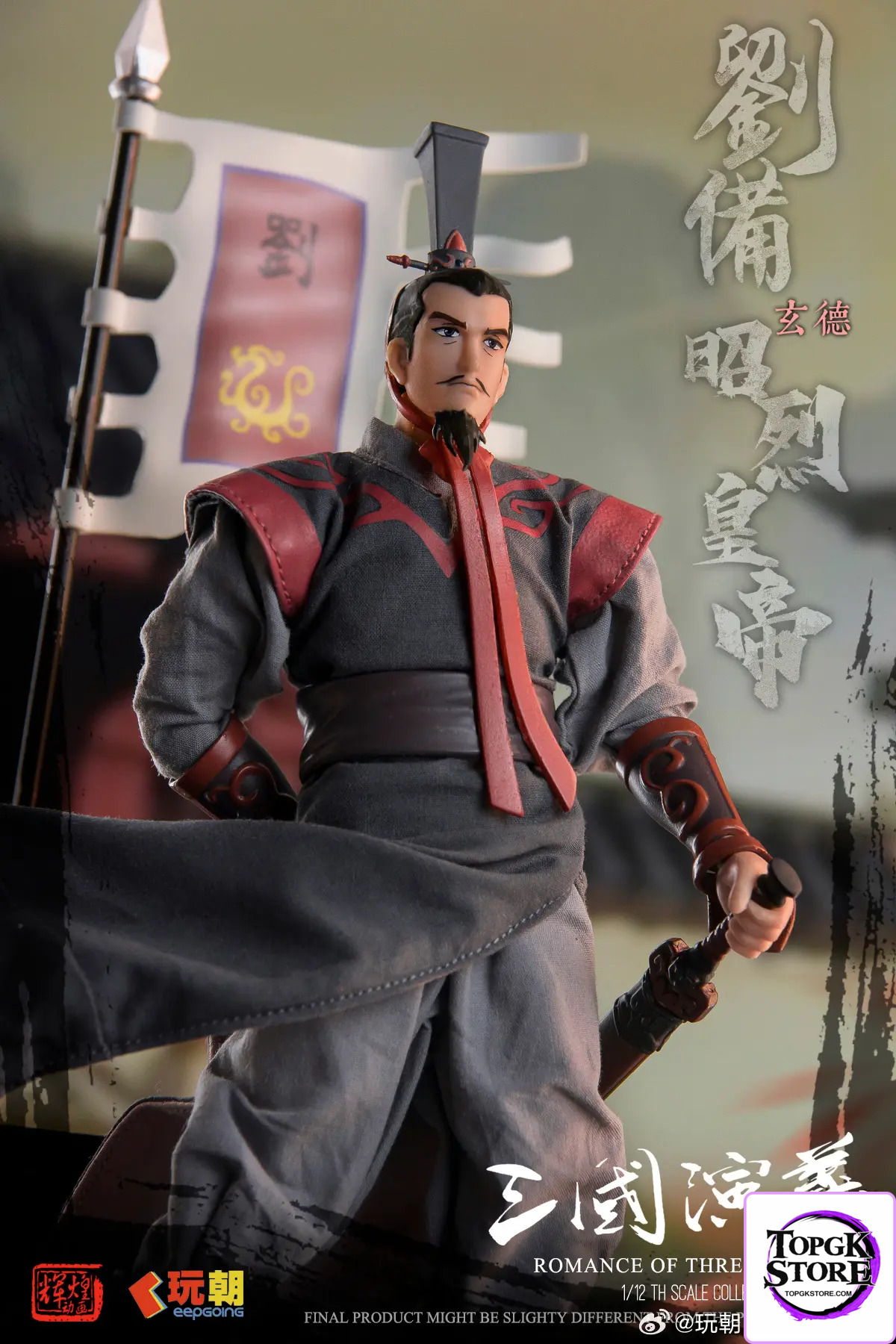 KEEPGOING – 1/12 Scale Fully Articulated Action Figure Han Zhaolie Emperor Liu Bei (Licensed) - Photo 9 | TopGKStore