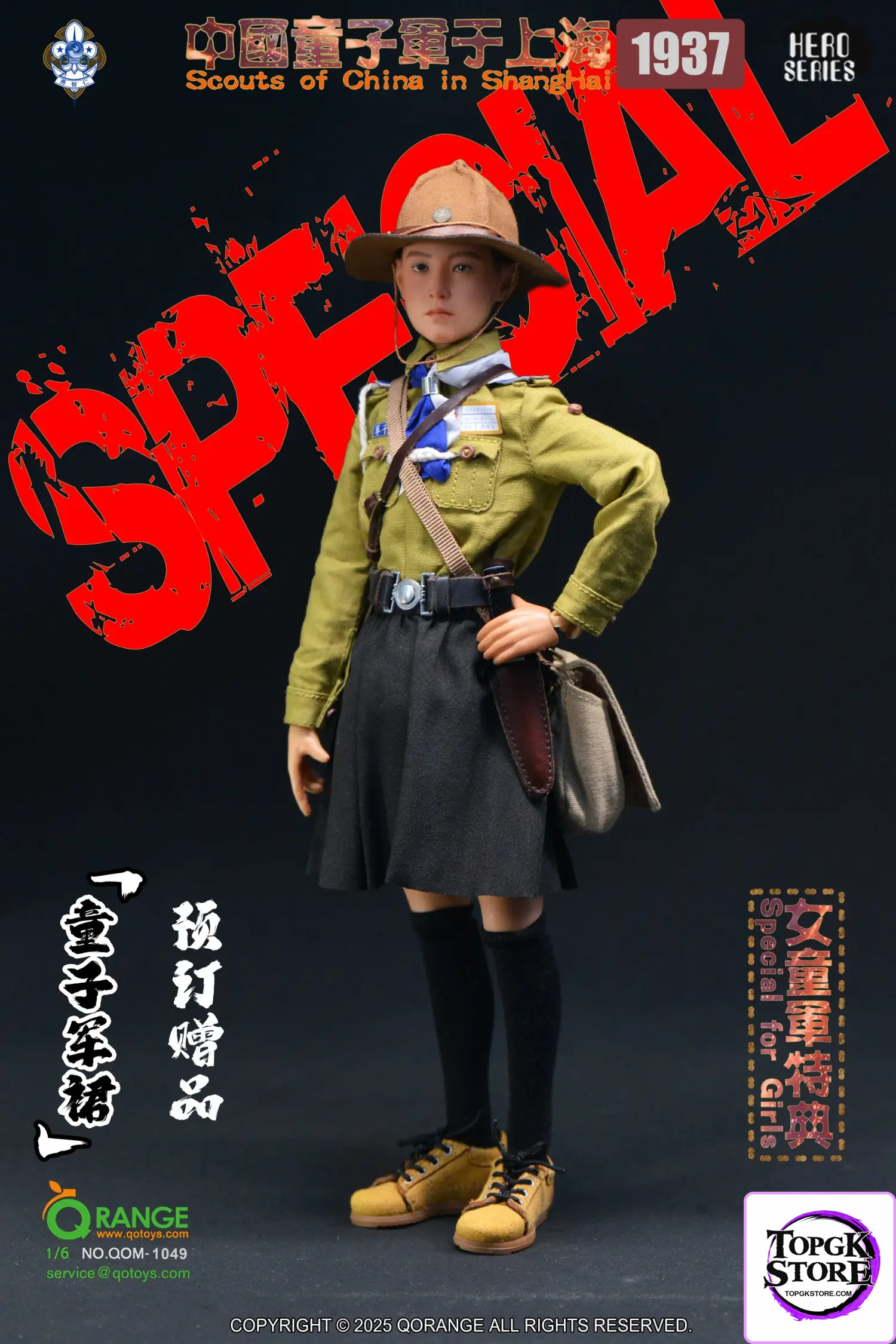 QORANGE QOTOYS – Original Scouts of China in ShangHai 1937 QOM-1049 (Licensed) - Photo 3 | TopGKStore
