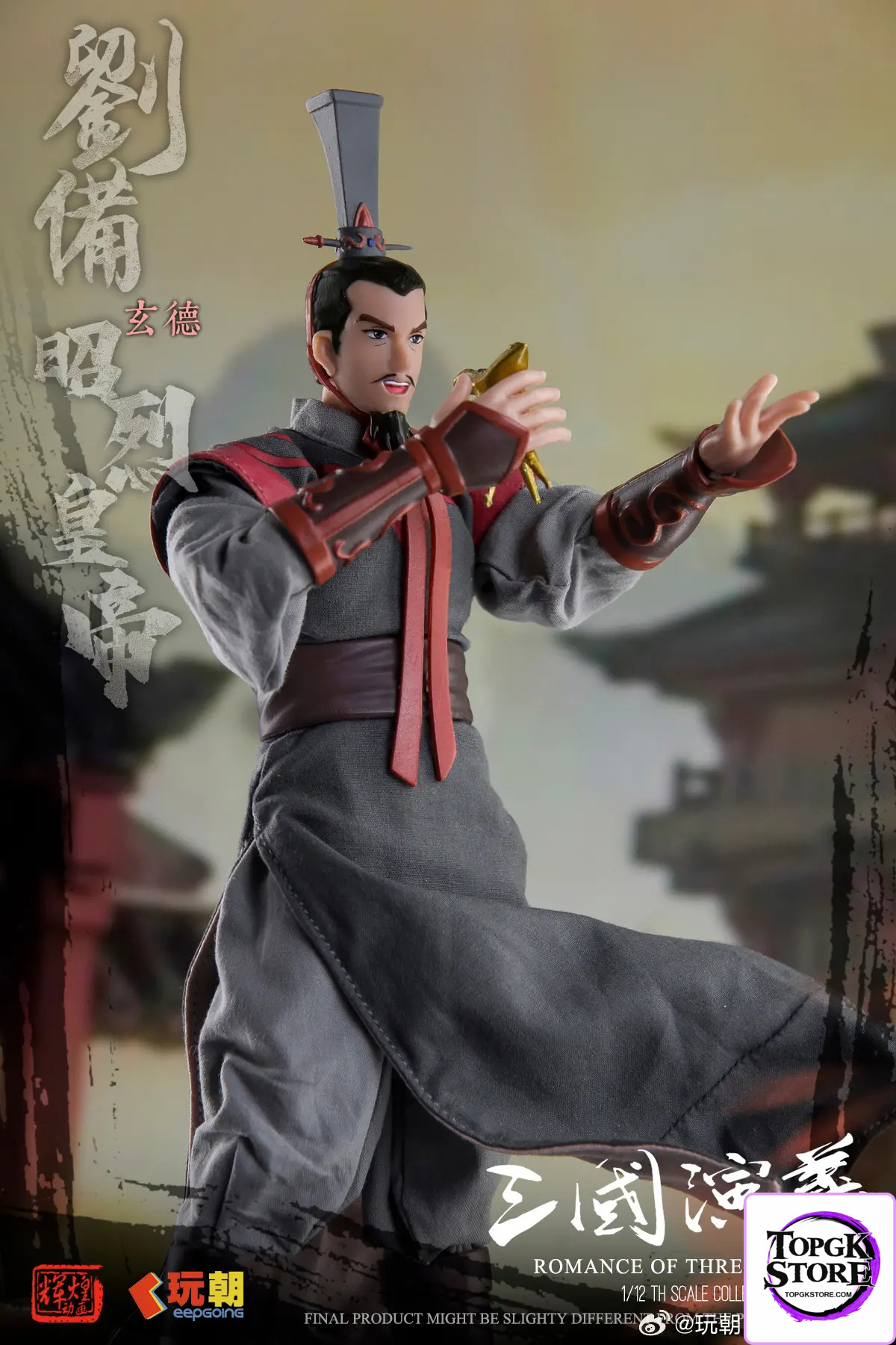 KEEPGOING – 1/12 Scale Fully Articulated Action Figure Han Zhaolie Emperor Liu Bei (Licensed) - Photo 10 | TopGKStore