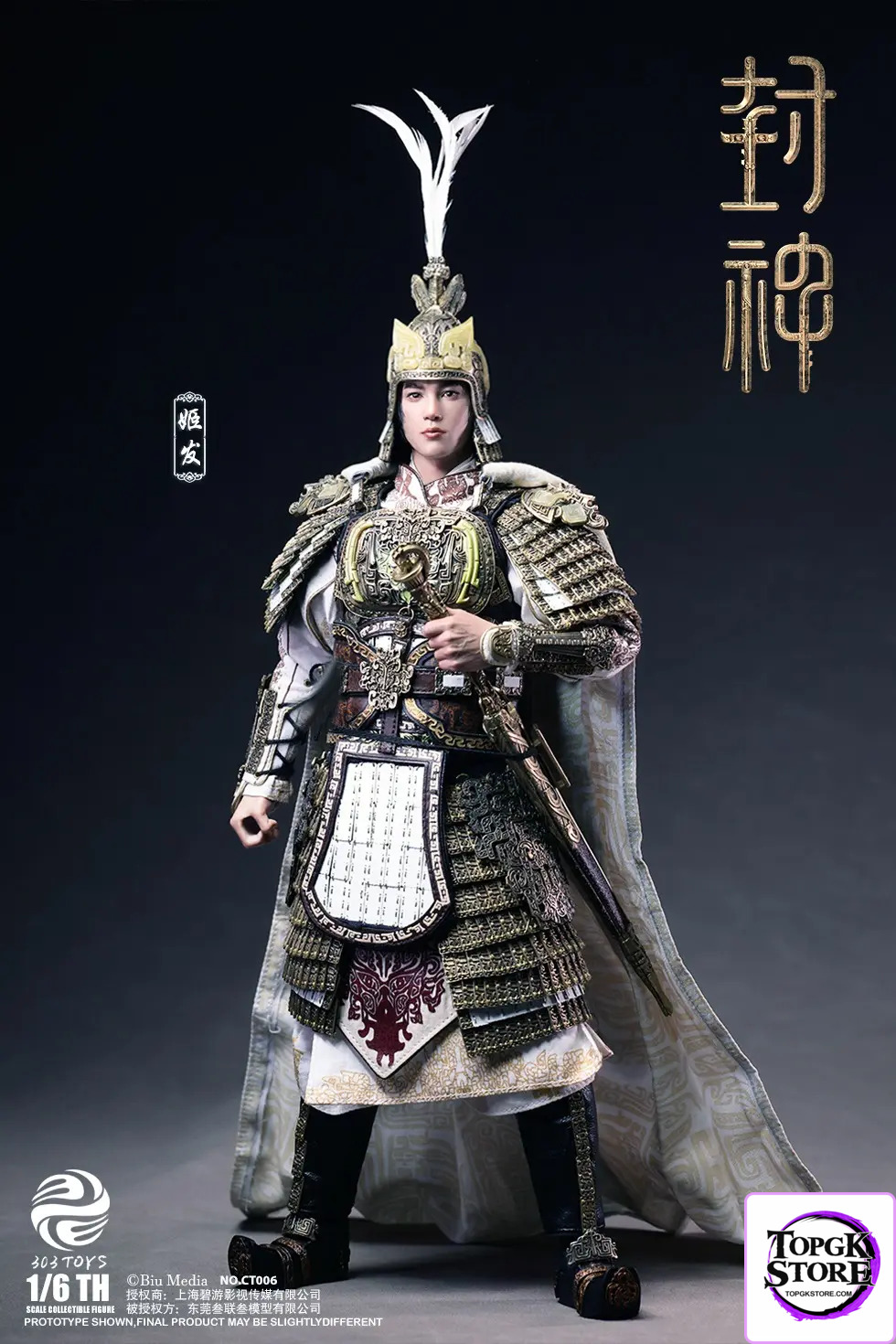 303TOYS – Original 1/6 CT006 CREATION OF THE GODS I – KINGDOM OF STORMS – JI FA CT006 & WARHORSE CT007