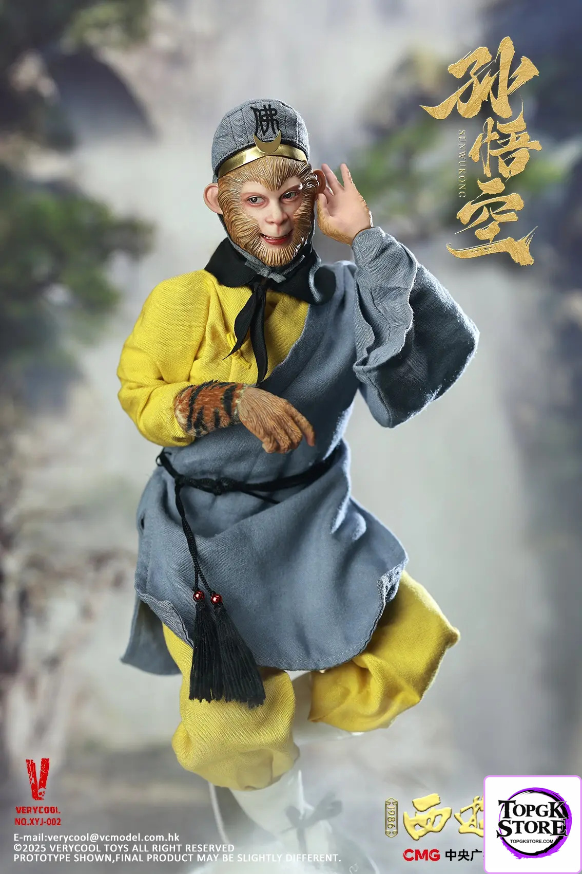 VERYCOOL – Sun Wukong The Monkey King XYJ-002 (Licensed) - Photo 1 | TopGKStore