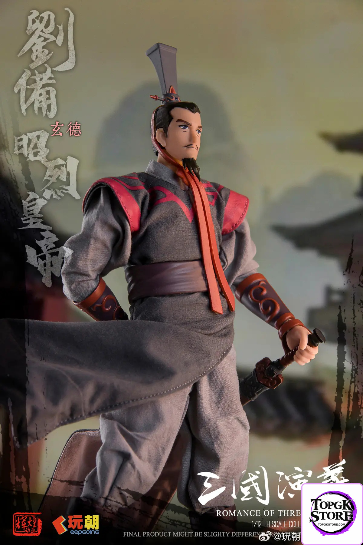 KEEPGOING – 1/12 Scale Fully Articulated Action Figure Han Zhaolie Emperor Liu Bei (Licensed) - Photo 11 | TopGKStore