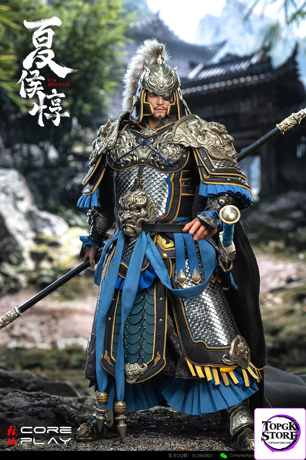 Coreplay Studio & 303TOYS – The Wind Rises Series Xiahou Dun 1/6 Scale Articulated Action Figure CP-FQ-01 (Licensed