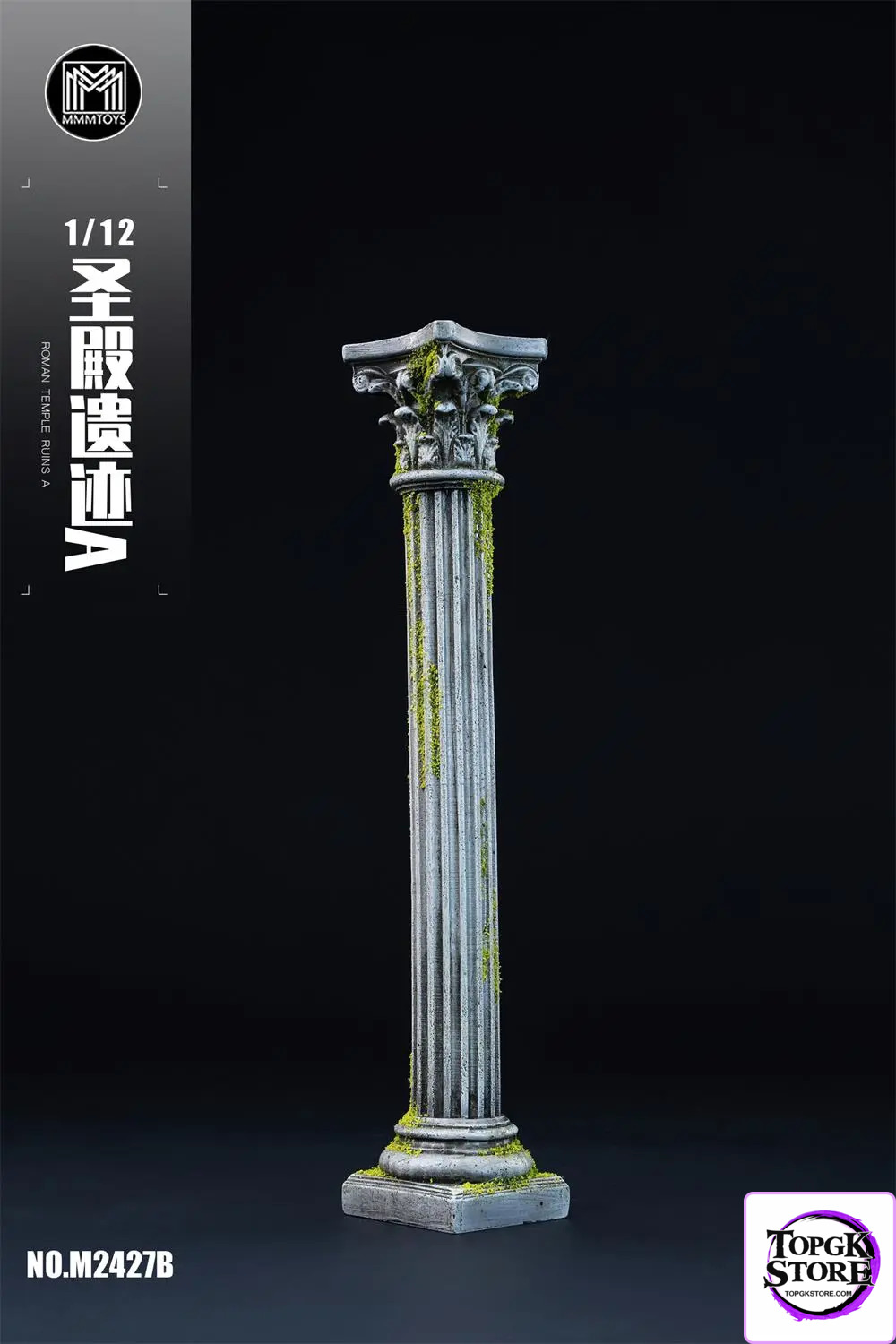 MMMTOYS – Roman Temple Ruins M2501-1A M2501-1B (Licensed) - Photo 1 | TopGKStore