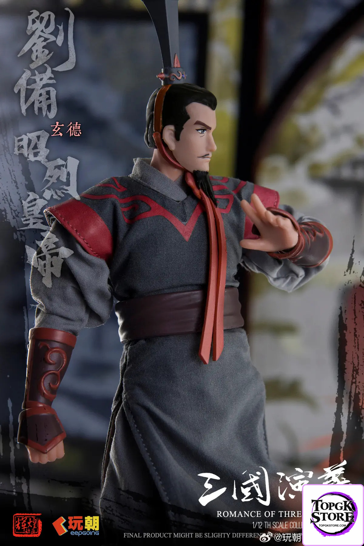 KEEPGOING – 1/12 Scale Fully Articulated Action Figure Han Zhaolie Emperor Liu Bei (Licensed) - Photo 2 | TopGKStore