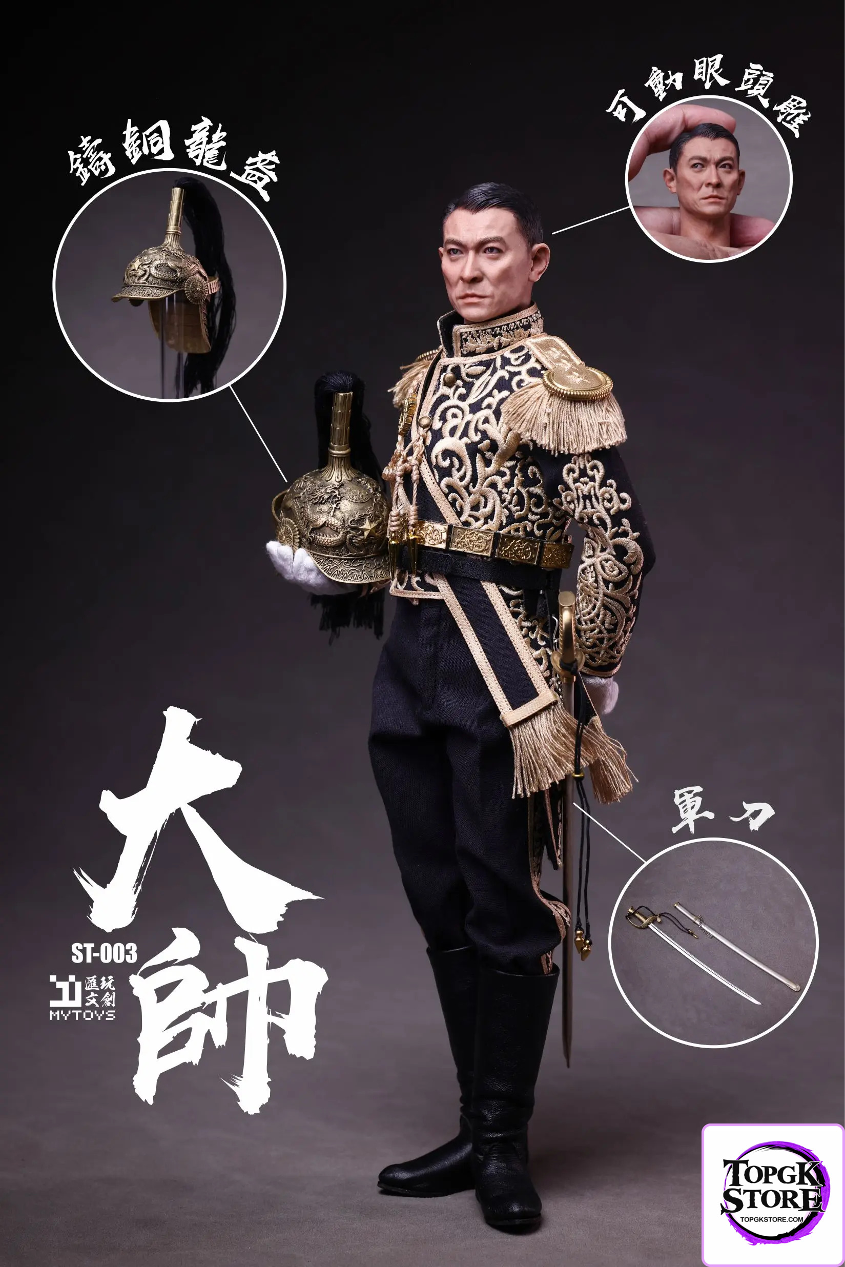 MYTOYS – Shaolin 1/6 General Hou Jie ST-003 warhorse ST-004 (Licensed) - Photo 15 | TopGKStore
