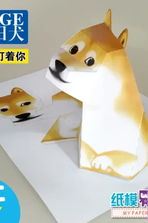 Qian Zhi Lu Studio - Animal Series Visual illusion 3D Paper Model DIY - Photo 1 | TopGKStore