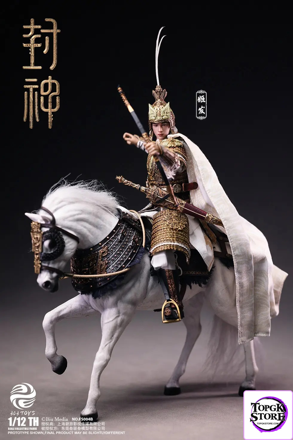 303TOYS – CREATION OF THE GOD 1/12 JI FA FS004 FS004B (Licensed) - Photo 1 | TopGKStore
