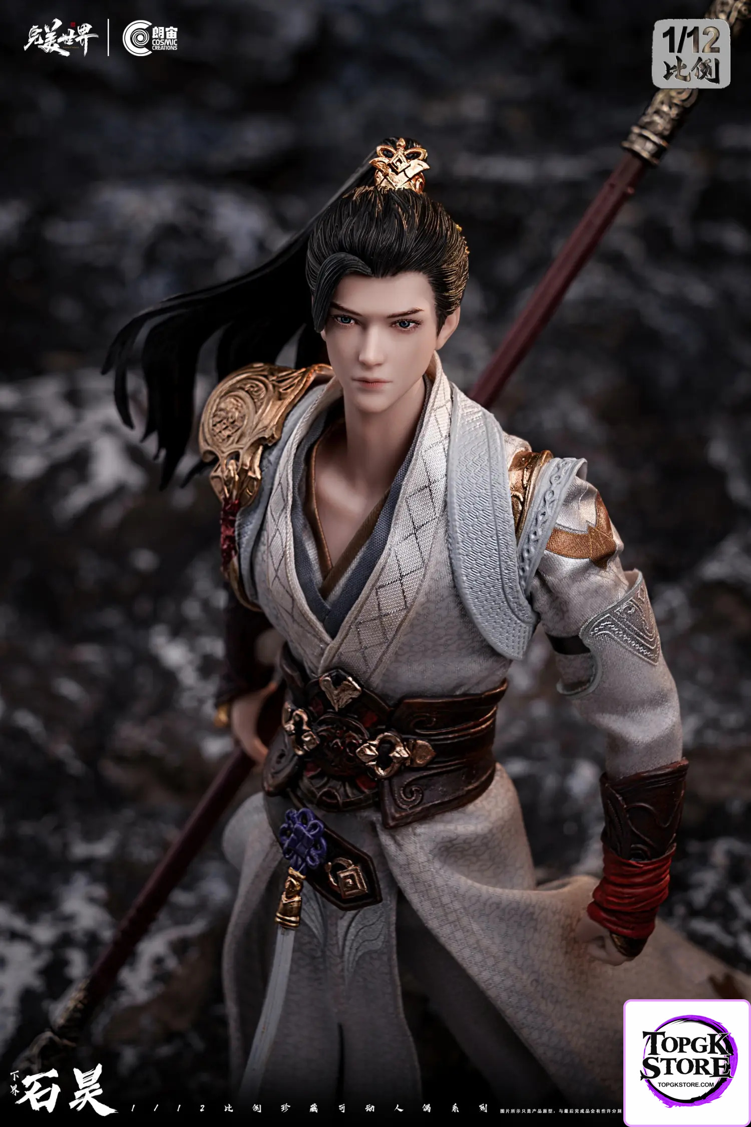Cosmic Creations – Perfect World 1/12 Perfect World XiaJie ShiHao (Licensed) - Photo 15 | TopGKStore