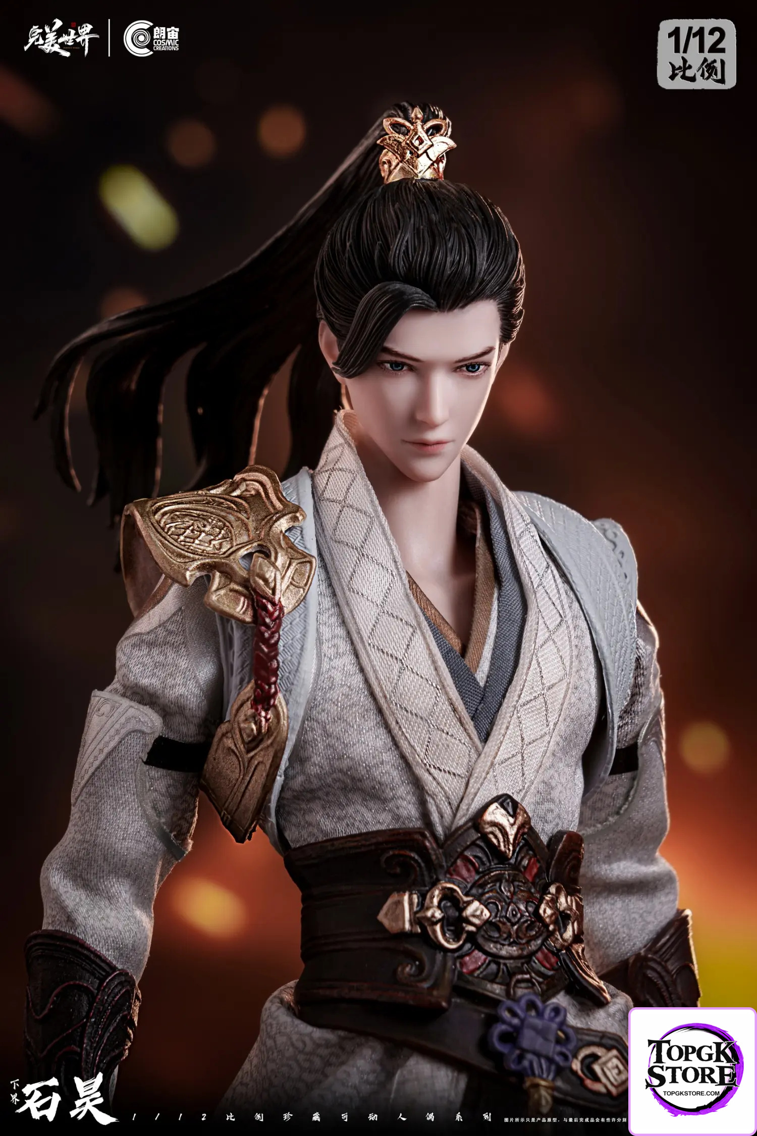 Cosmic Creations – Perfect World 1/12 Perfect World XiaJie ShiHao (Licensed) - Photo 16 | TopGKStore