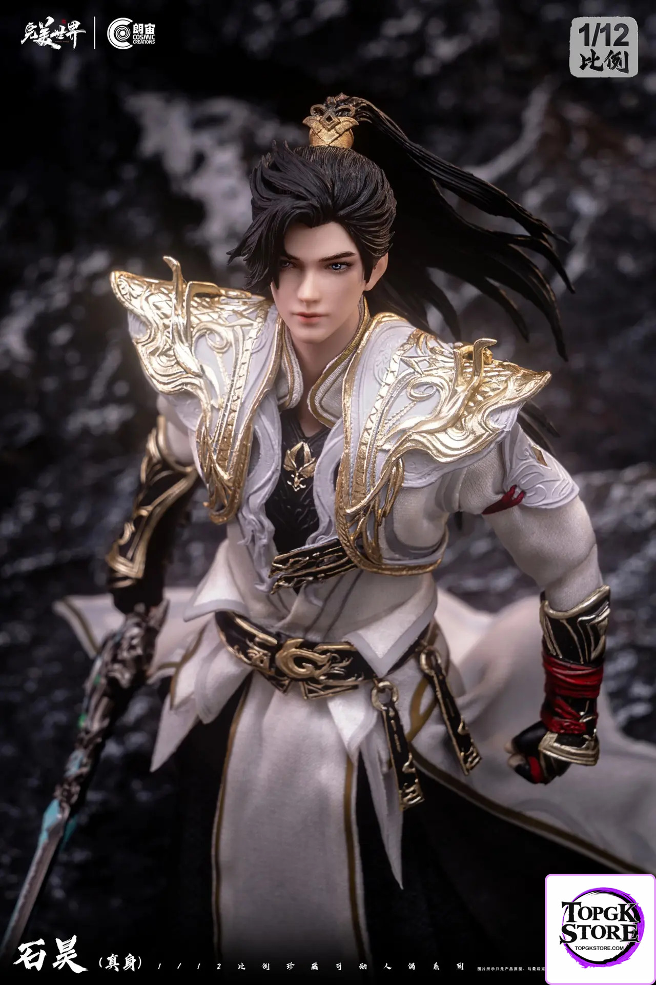 Cosmic Creations – Perfect World Shi Hao True Form 1/12 Scale Action Figure CC9132 (Licensed) - Photo 1 | TopGKStore