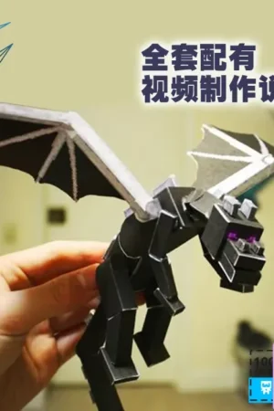 Qian Zhi Lu Studio - Ender Dragon, Wither Skeleton, Ghast 3D Paper Model DIY Minecraft - Photo 1 | TopGKStore