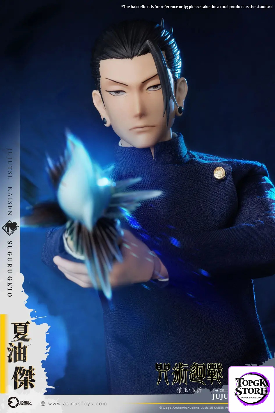 ASMUS TOYS – Jujutsu Kaisen Yuuji Itadori Arc Satoru Gojo & Suguru Geto (Licensed) - Photo 1 | TopGKStore