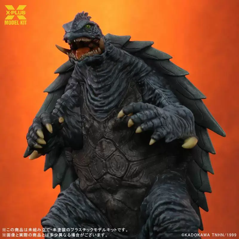 X-PLUS PLEX Studio – 1/700 1999 Movie Style Gamera (Licensed) - Photo 5 | TopGKStore