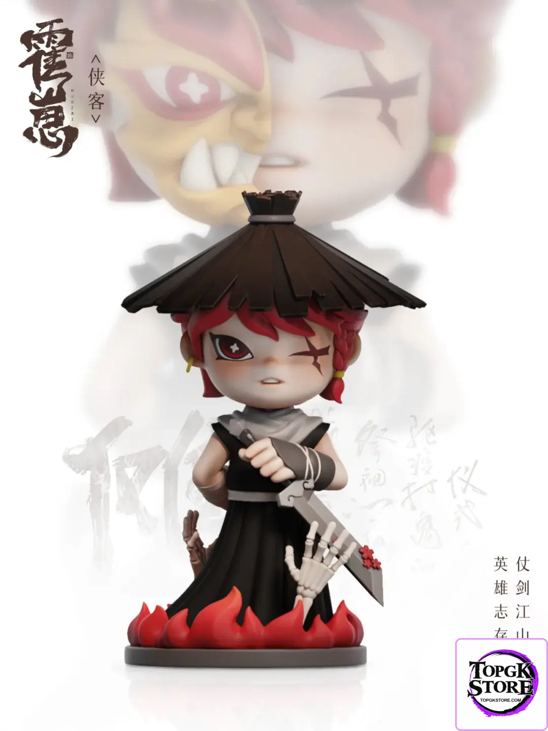 SMAD – Huozai Wusheng Group Portrait Series Figurines (Licensed) - Photo 10 | TopGKStore