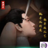 Cosmic Creations – Han Li Foundation Establishment Peak CC9136 (Licensed) - Photo 19 | TopGKStore