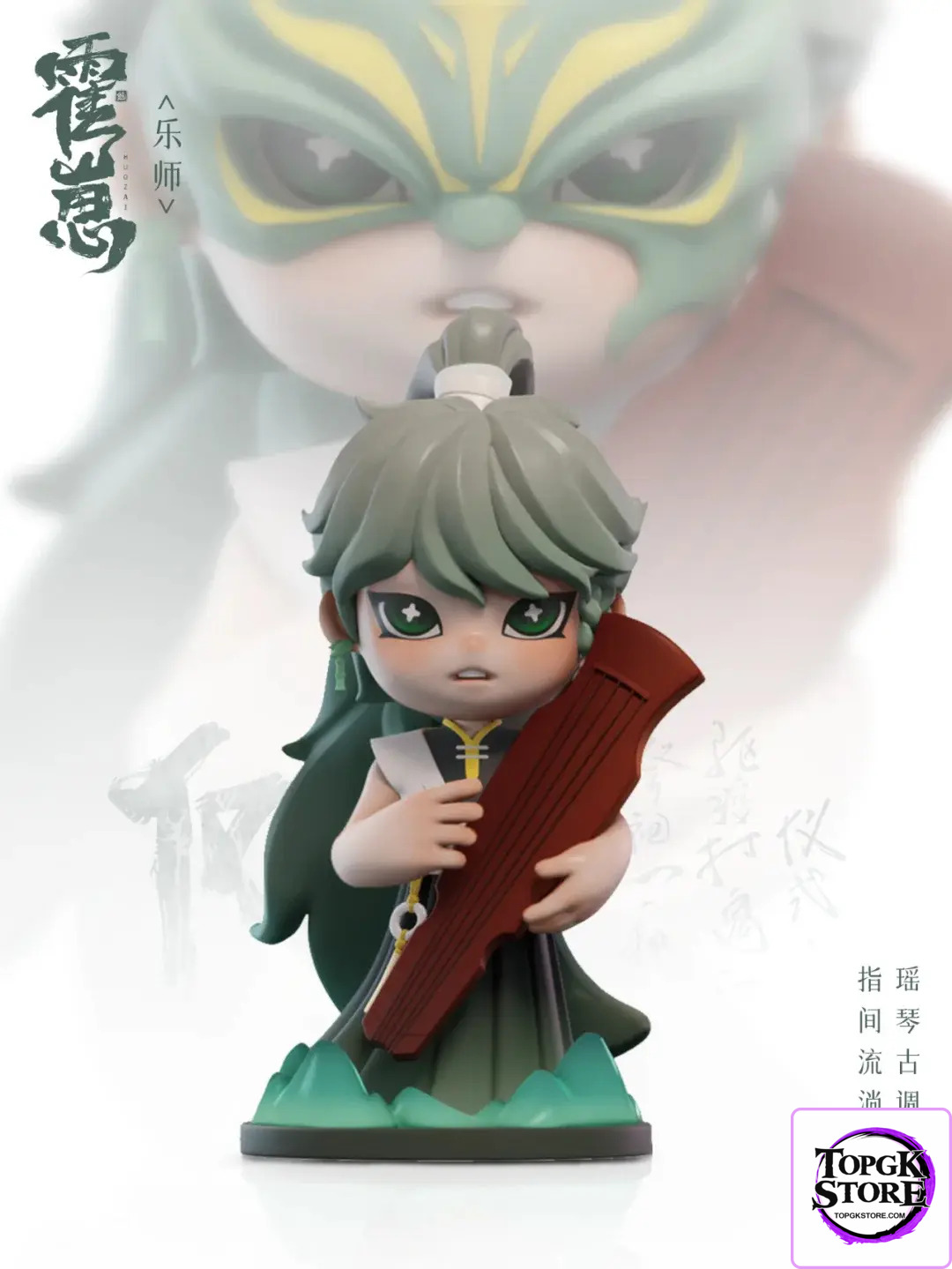 SMAD – Huozai Wusheng Group Portrait Series Figurines (Licensed) - Photo 3 | TopGKStore