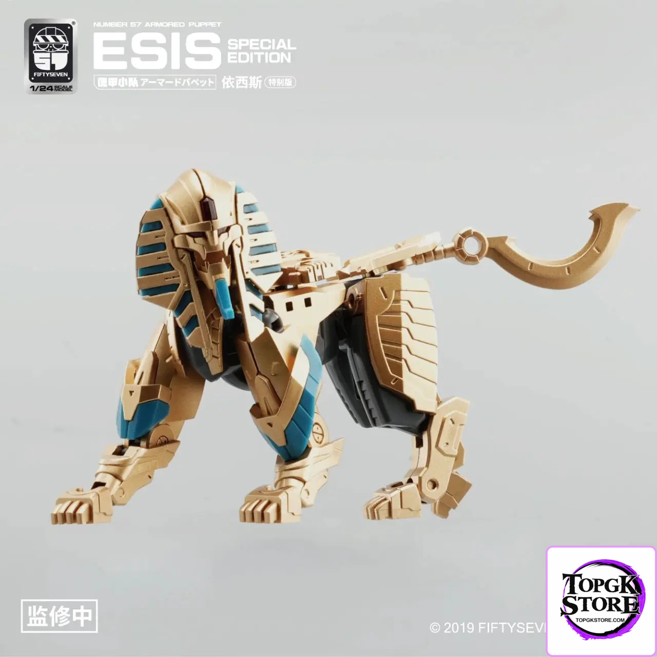 KEMO – Original Puppet Squad Isis Special version (Licensed) - Photo 16 | TopGKStore