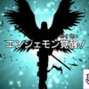 IK Studio – Angemon Digimon - Photo 2 | TopGKStore