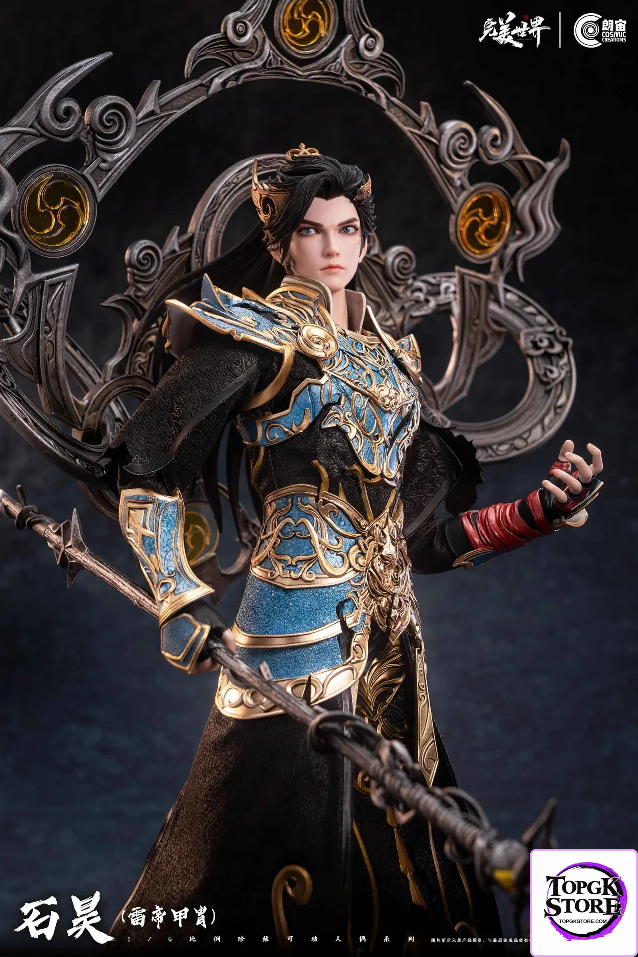 Cosmic Creations – 1/6 Scale Perfect World Shi Hao Thunder Emperor Armor CC9134 (Licensed) - Photo 1 | TopGKStore
