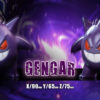 NK Studio – Gengar Evolution Set Pokémon - Photo 4 | TopGKStore