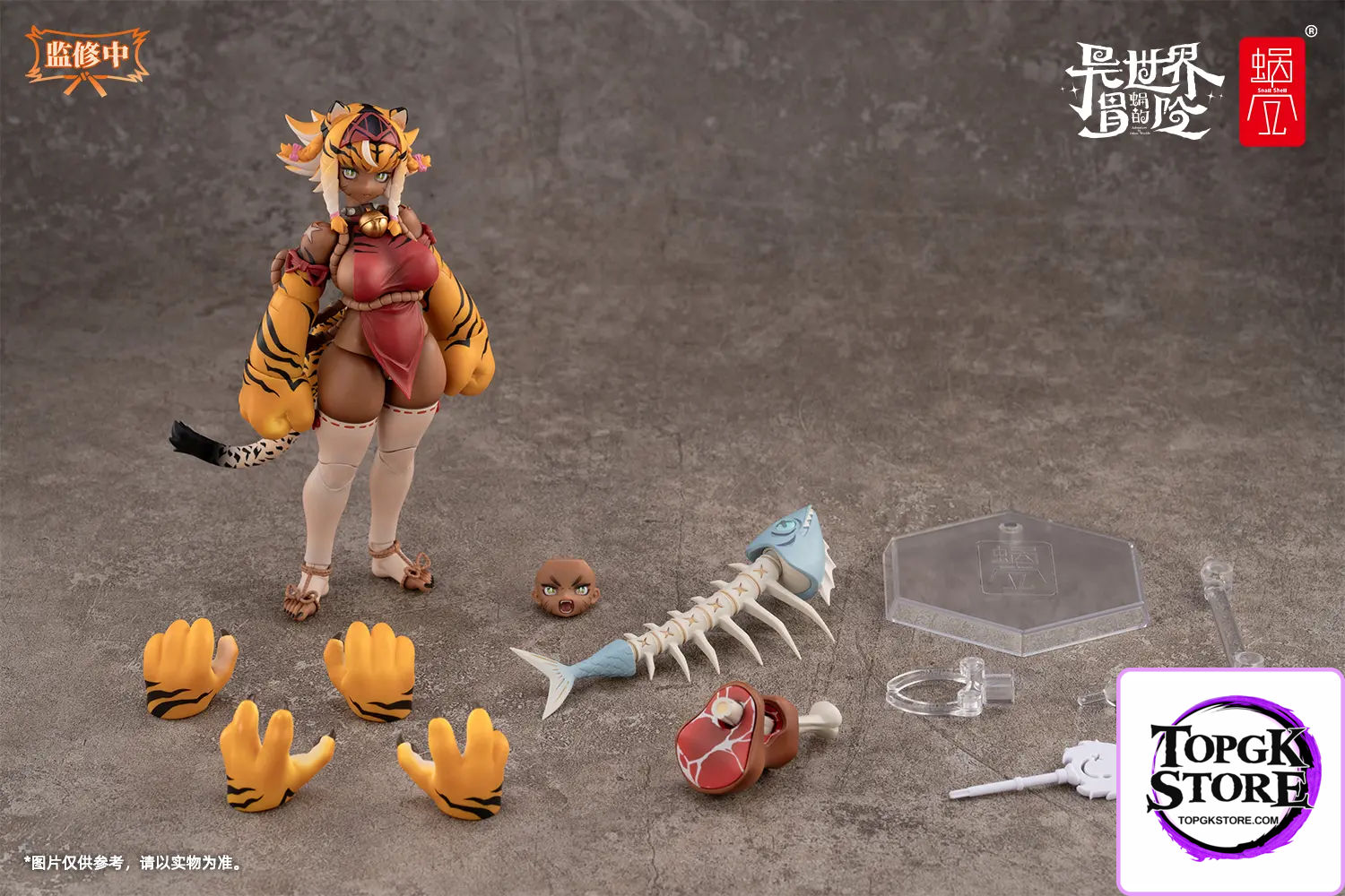 Snail Shell – RPG-04 Garu the Tiger Warrior Girl (Licensed) - Photo 22 | TopGKStore