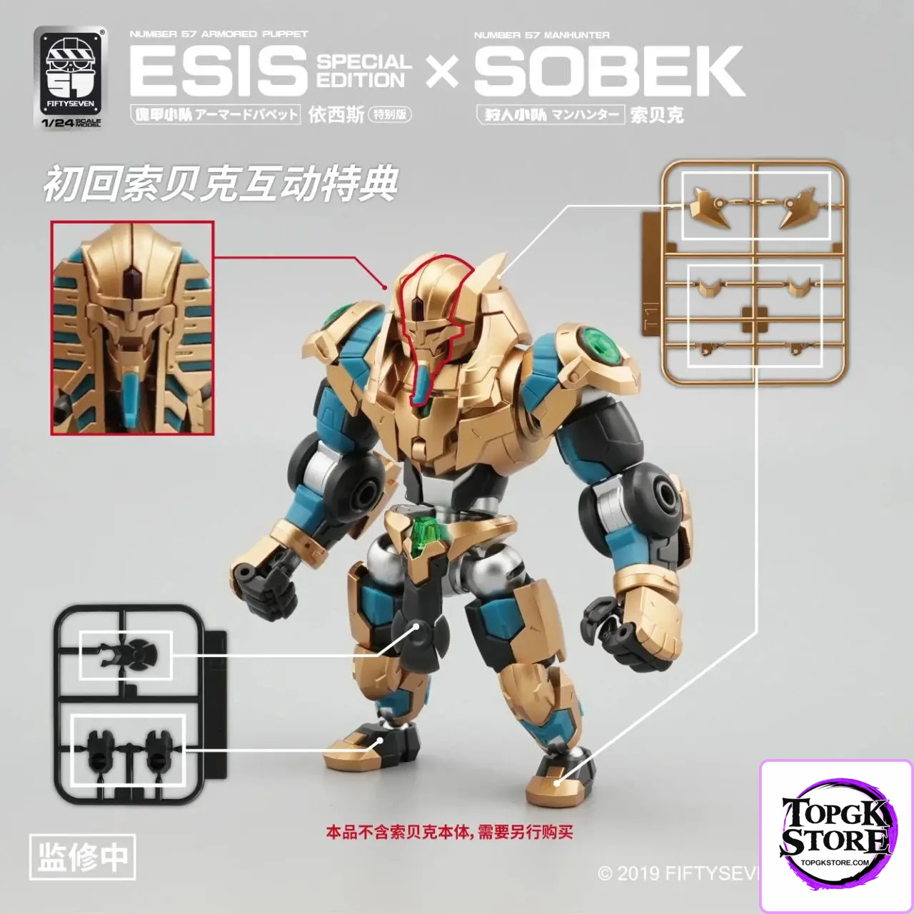 KEMO – Original Puppet Squad Isis Special version (Licensed) - Photo 17 | TopGKStore