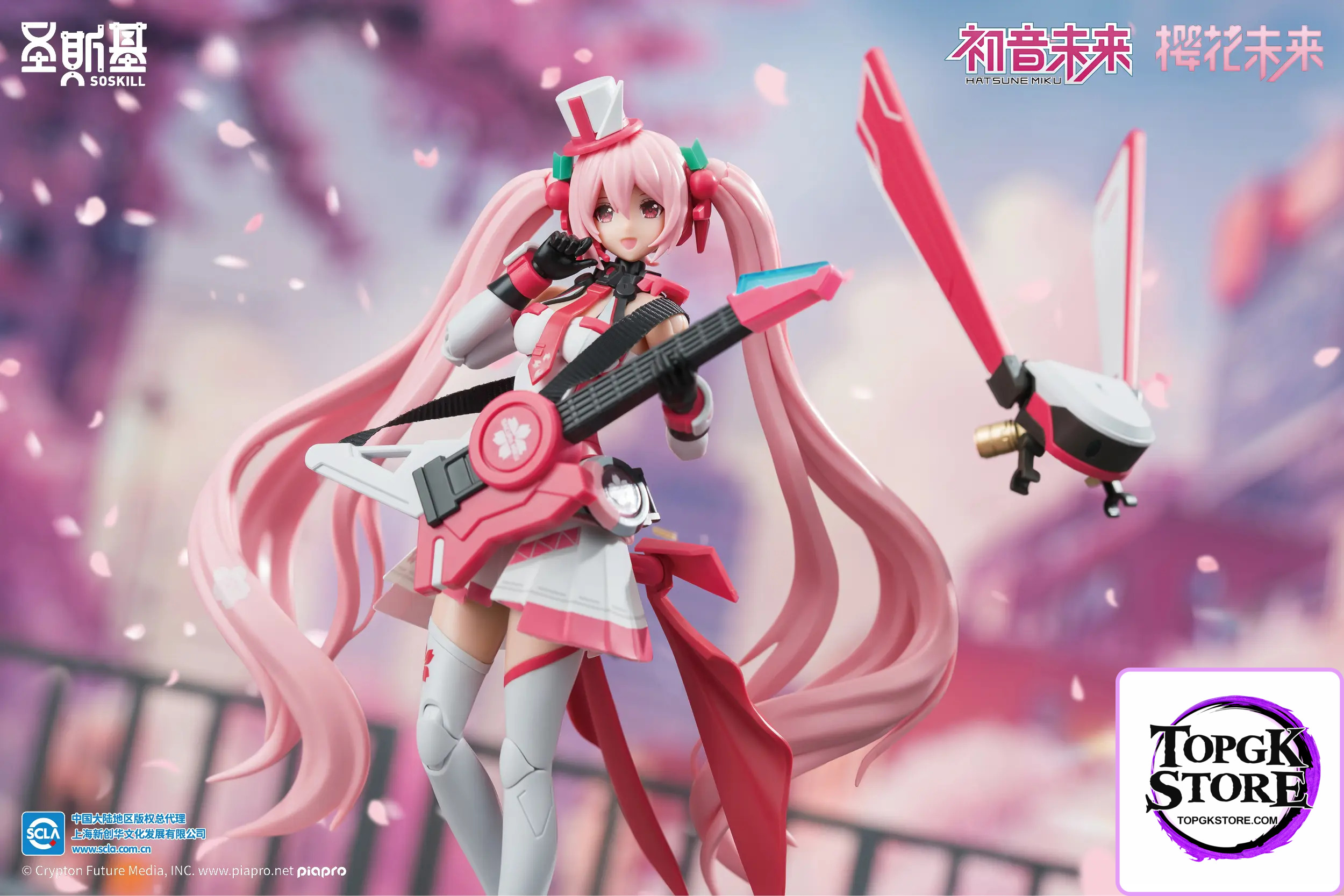 SOSKILL – Project Sekai Sakura Miku (Licensed) - Photo 4 | TopGKStore
