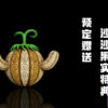 A+ Studio – Baroque Workshop 01 MR.0 Crocodile One Piece - Photo 5 | TopGKStore