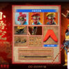 Kong Ling Ge – 1/12 Monkey King Action Figure CC-202601A CC-202601B (Licensed) - Photo 17 | TopGKStore