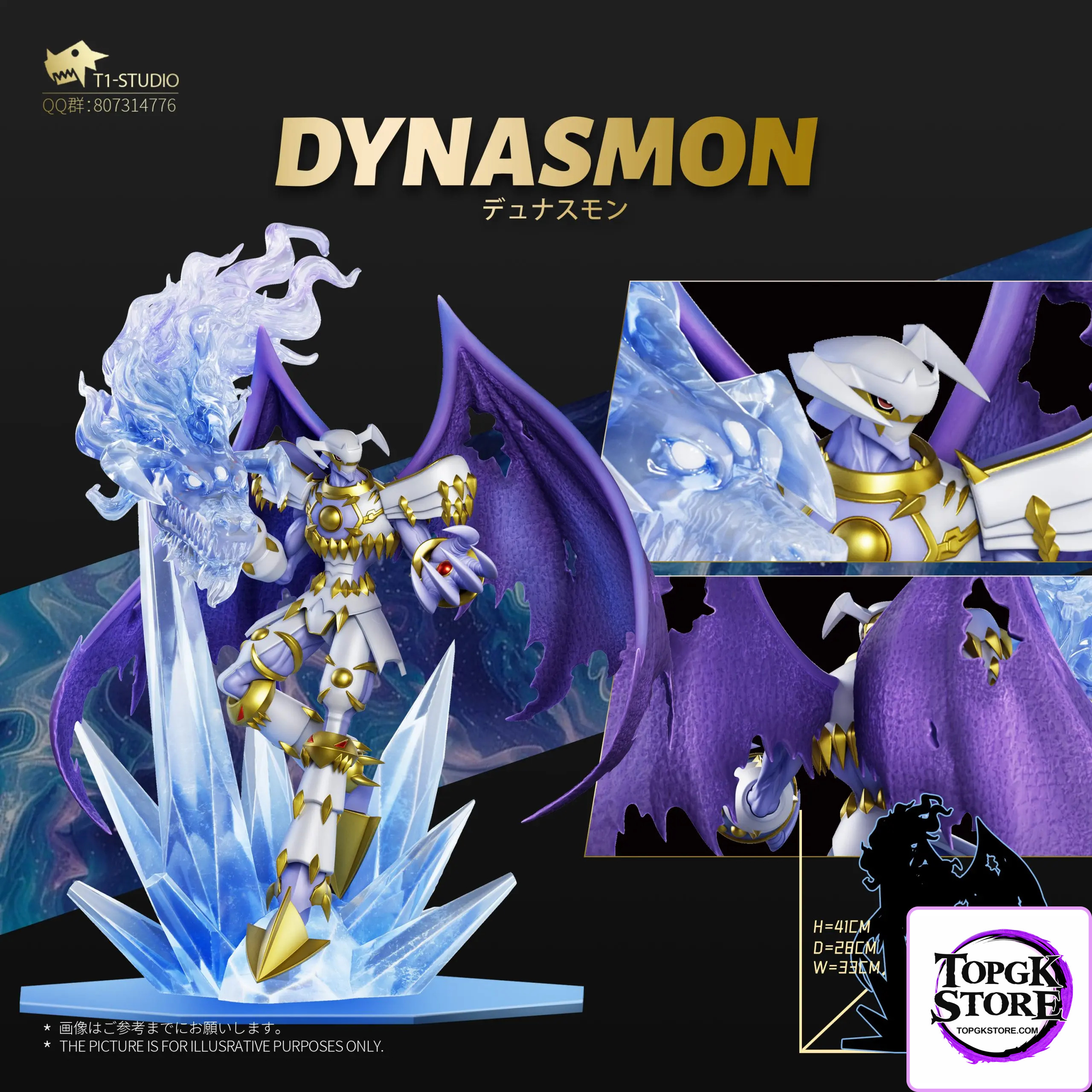 T1 Studio – Royal Knights Resonance Series Dynasmon Digimon - Photo 3 | TopGKStore