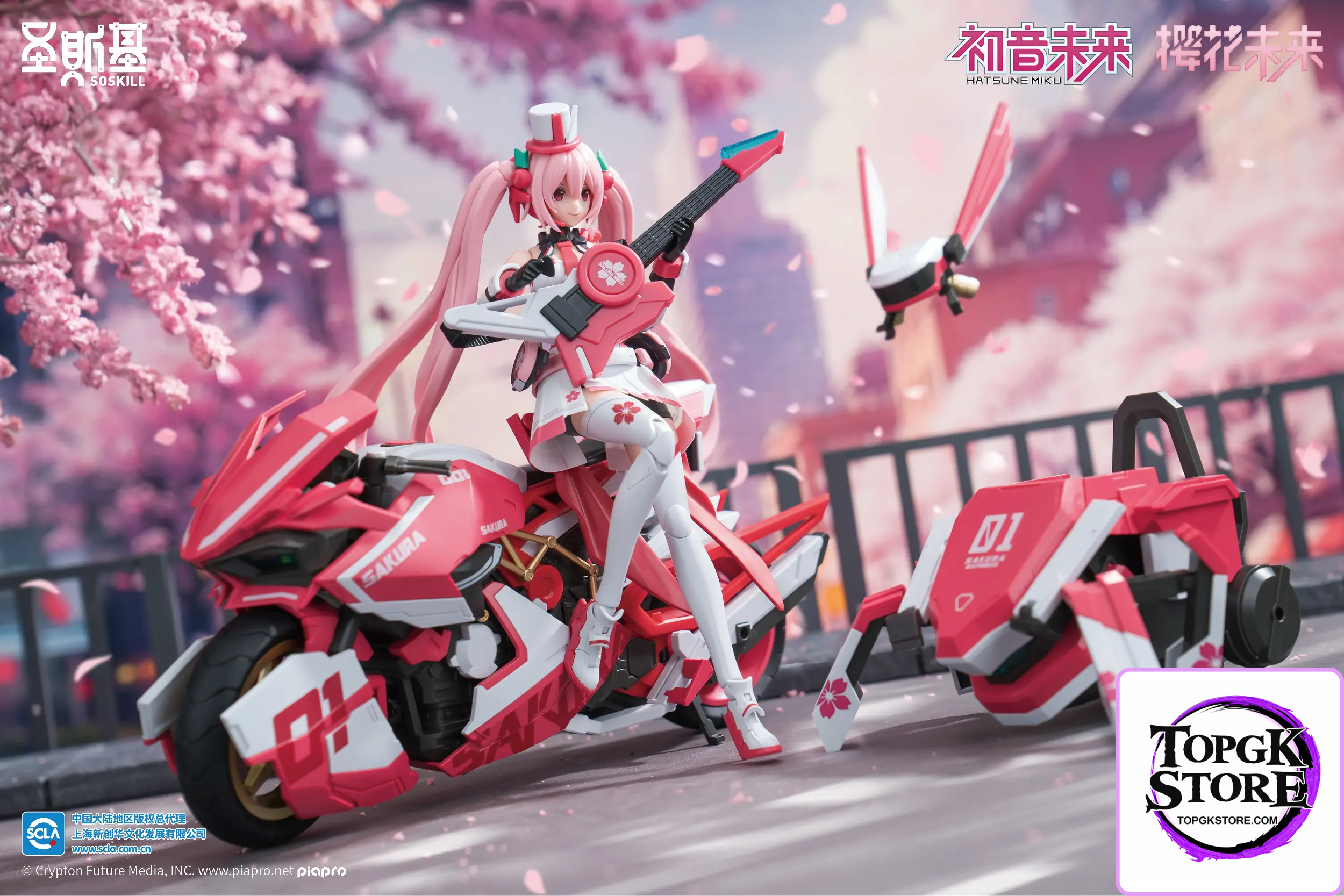 SOSKILL – Project Sekai Sakura Miku (Licensed) - Photo 5 | TopGKStore