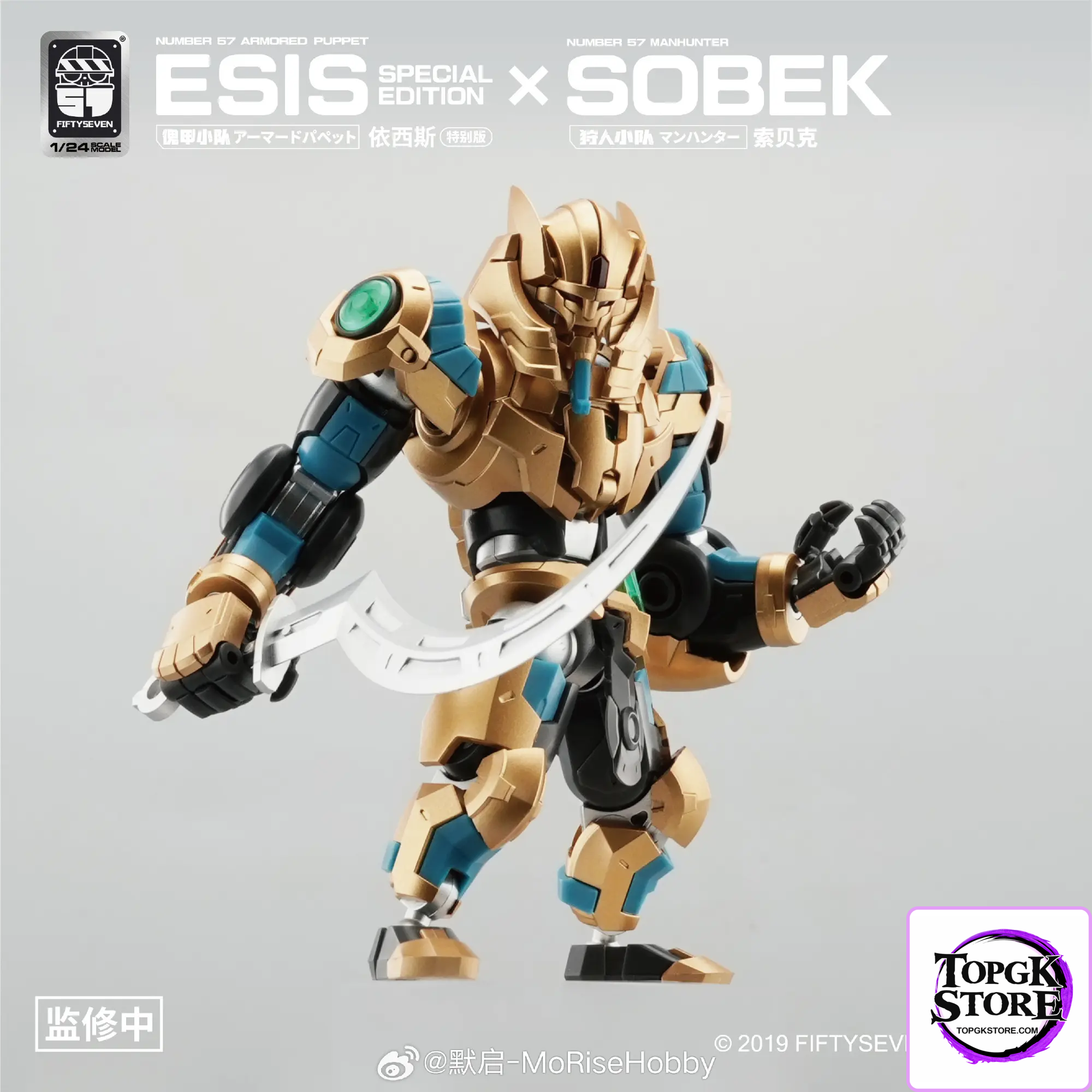 KEMO – Original Puppet Squad Isis Special version (Licensed) - Photo 1 | TopGKStore