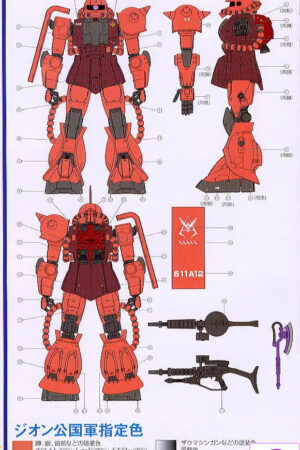 BANDAI – PG 1/60 Mobile Suit Gundam MS-06S Commander Type Zaku 2 (Char’s Custom) (Licensed) - Photo 2 | TopGKStor