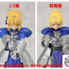 Max Factory – Fate/Stay Night Altria Pendragon Figma Saber 2.0 (Licensed) - Photo 7 | TopGKStore
