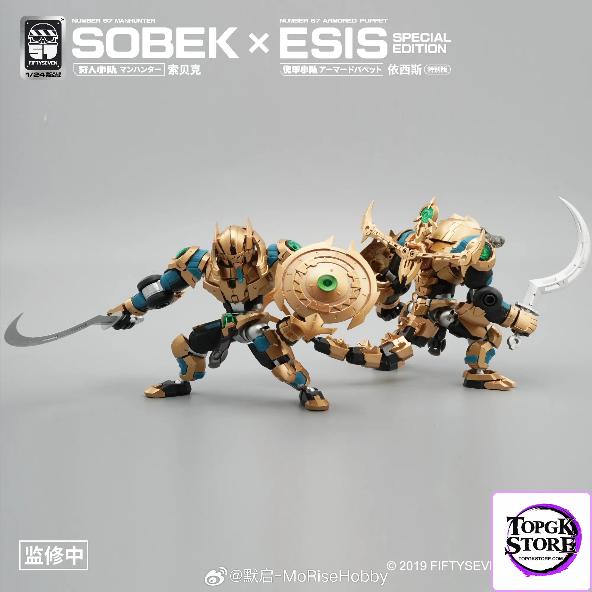 KEMO – Original Puppet Squad Isis Special version (Licensed) - Photo 2 | TopGKStore
