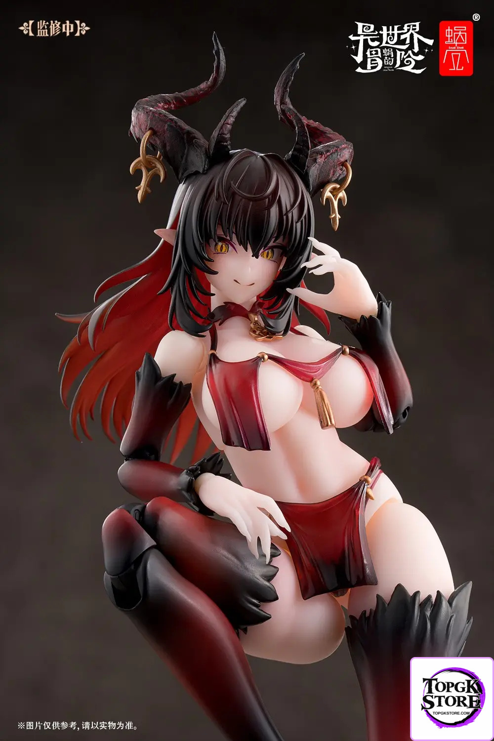 Snail Shell – Original Succubus Lostia Phase 2 RPG-01SP (Licensed) - Photo 4 | TopGKStore
