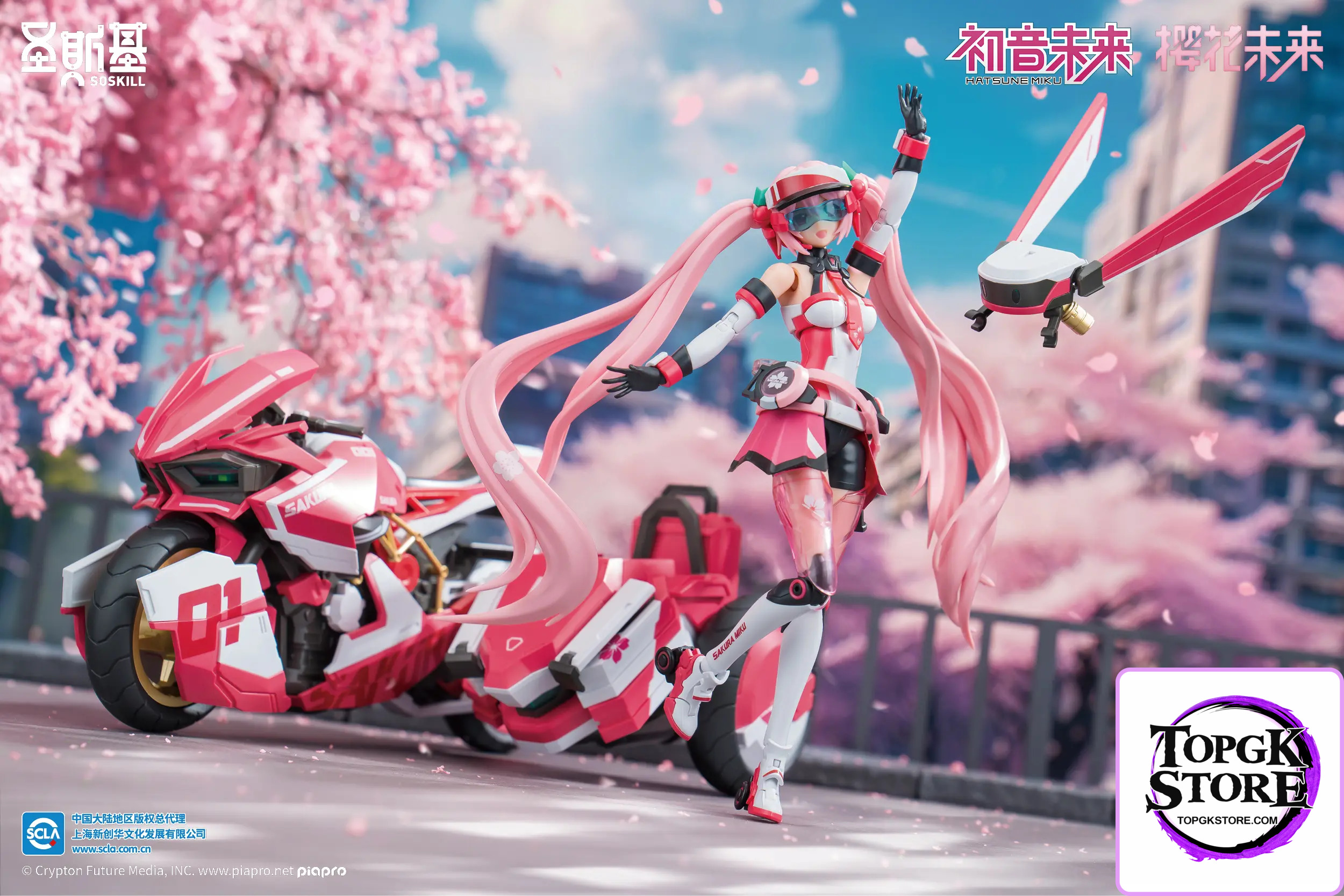 SOSKILL – Project Sekai Sakura Miku (Licensed) - Photo 6 | TopGKStore