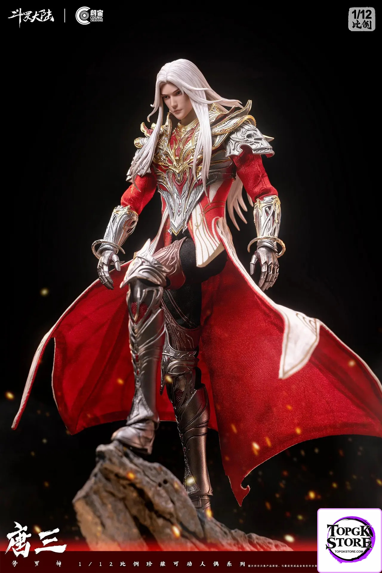 Cosmic Creations – Soul Land Tang San Asura God 1/12 Action Figure CC9133 (Licensed) - Photo 1 | TopGKStore