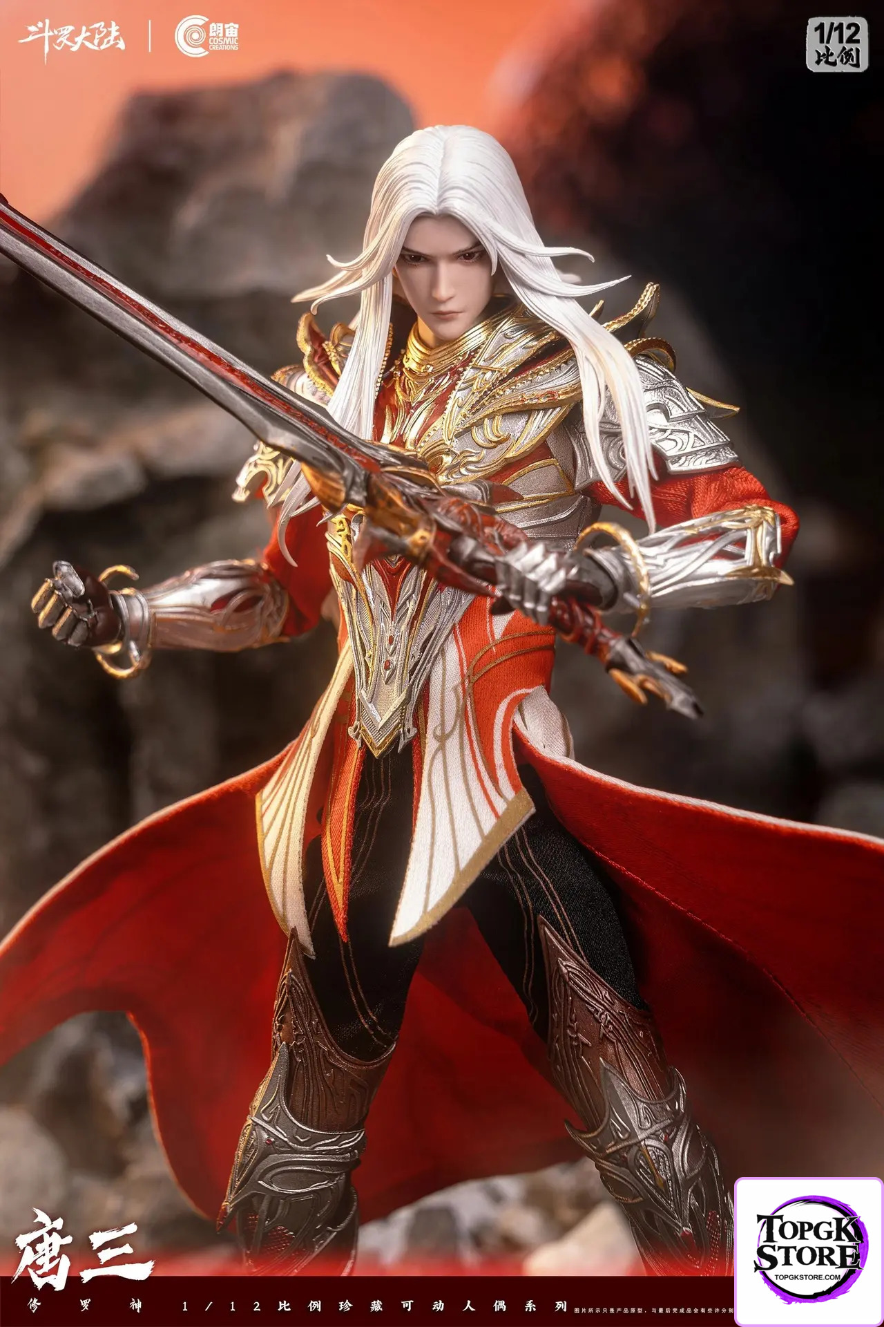 Cosmic Creations – Soul Land Tang San Asura God 1/12 Action Figure CC9133 (Licensed) - Photo 2 | TopGKStore