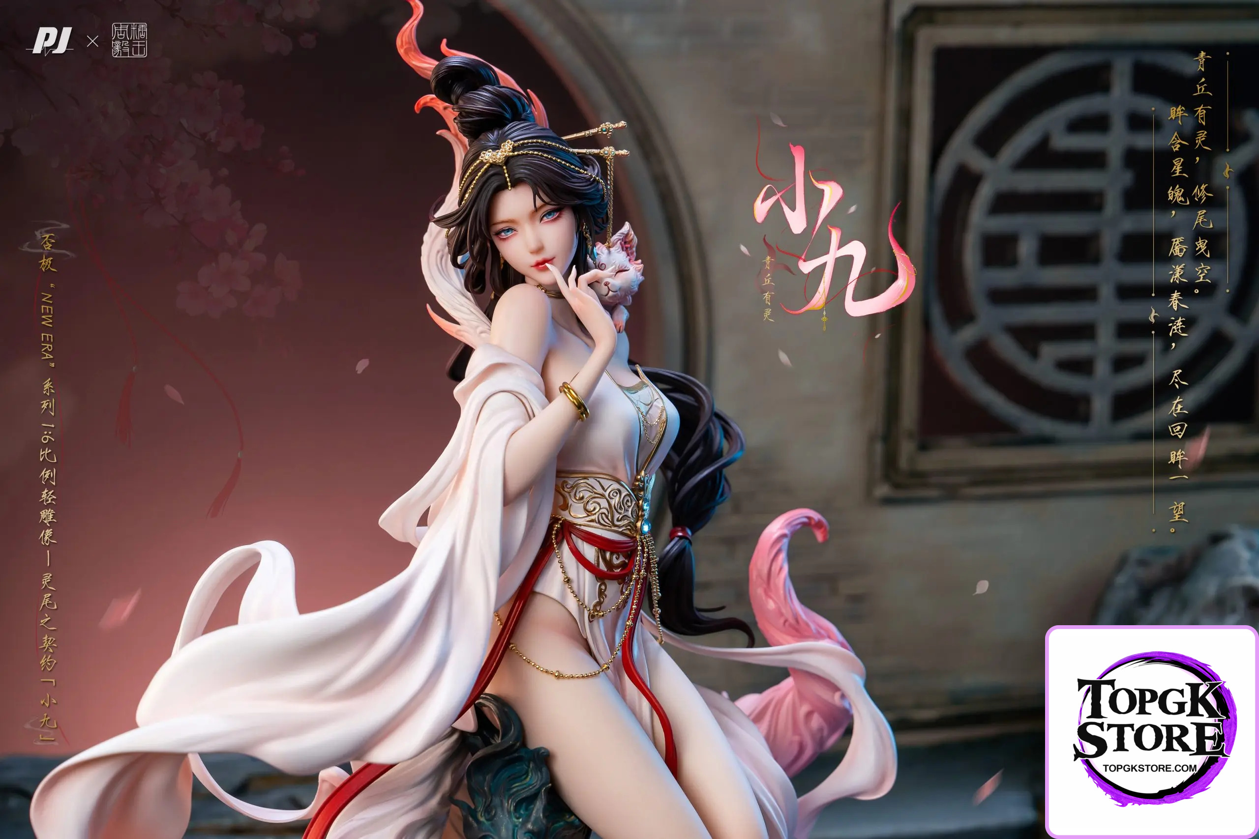 PJ Studio – New Era Zhou Yi Spirit Tail Pact: Xiao Jiu (Licensed) - Photo 2 | TopGKStore