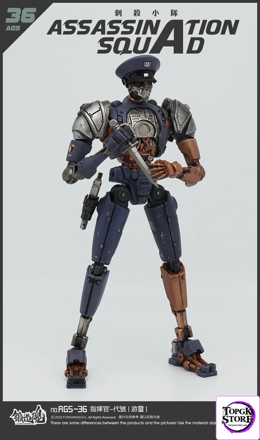 Forging Soul Studio – Assassination Squad Commander Youling 1/12 Action Figure AGS-36 (Licensed) - Photo 1 | TopGKStore