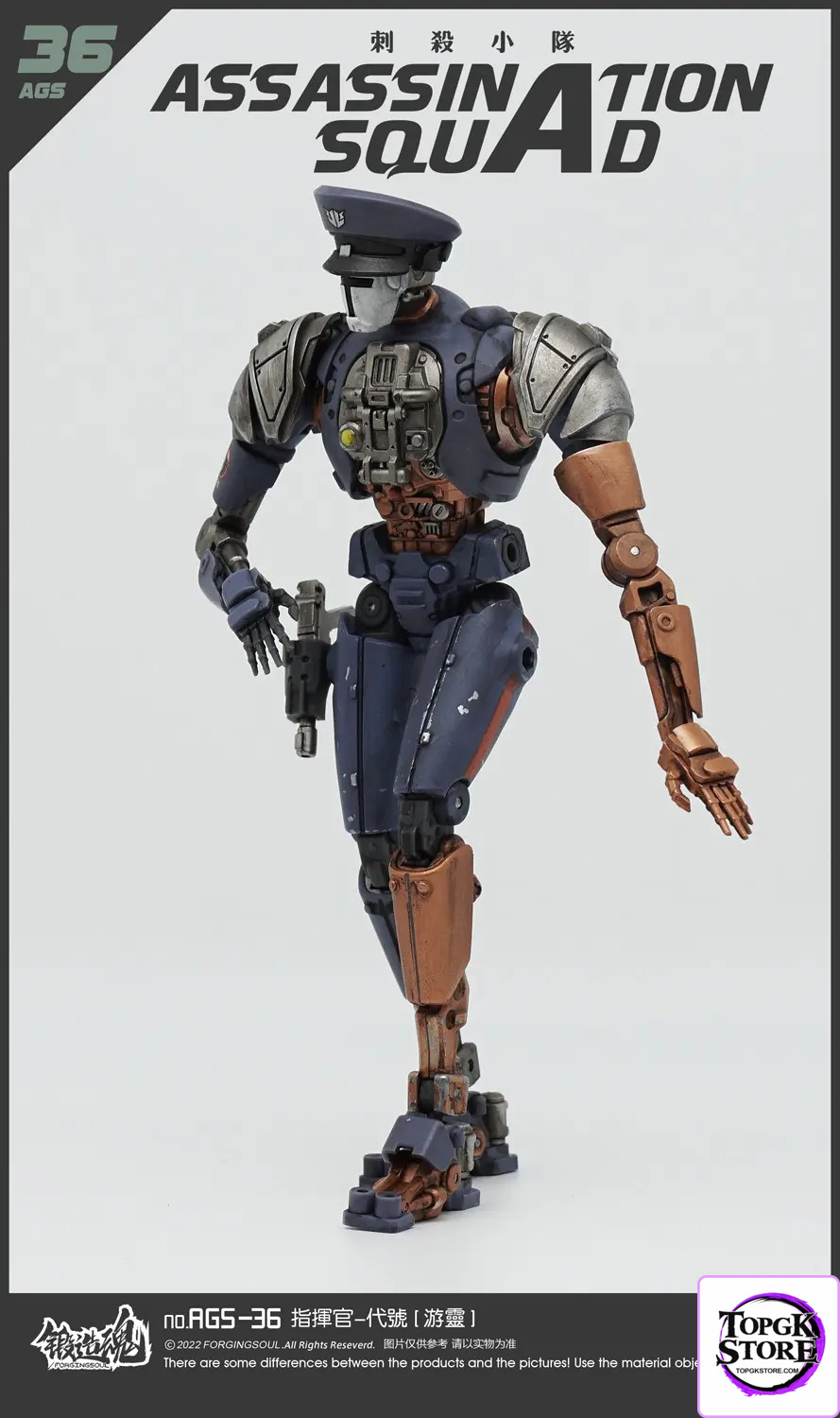 Forging Soul Studio – Assassination Squad Commander Youling 1/12 Action Figure AGS-36 (Licensed) - Photo 24 | TopGKStor