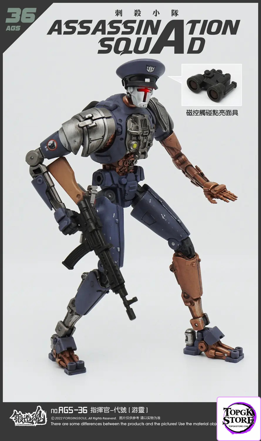 Forging Soul Studio – Assassination Squad Commander Youling 1/12 Action Figure AGS-36 (Licensed) - Photo 26 | TopGKStor