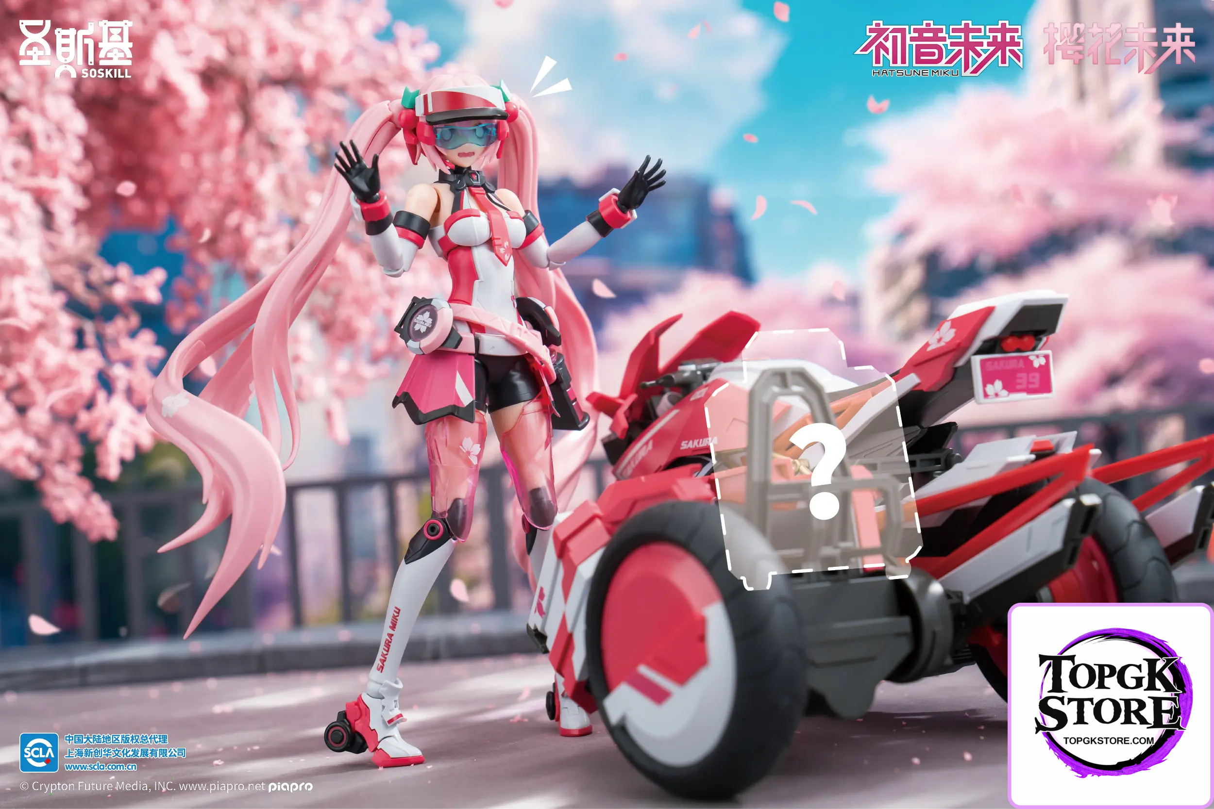 SOSKILL – Project Sekai Sakura Miku (Licensed) - Photo 8 | TopGKStore