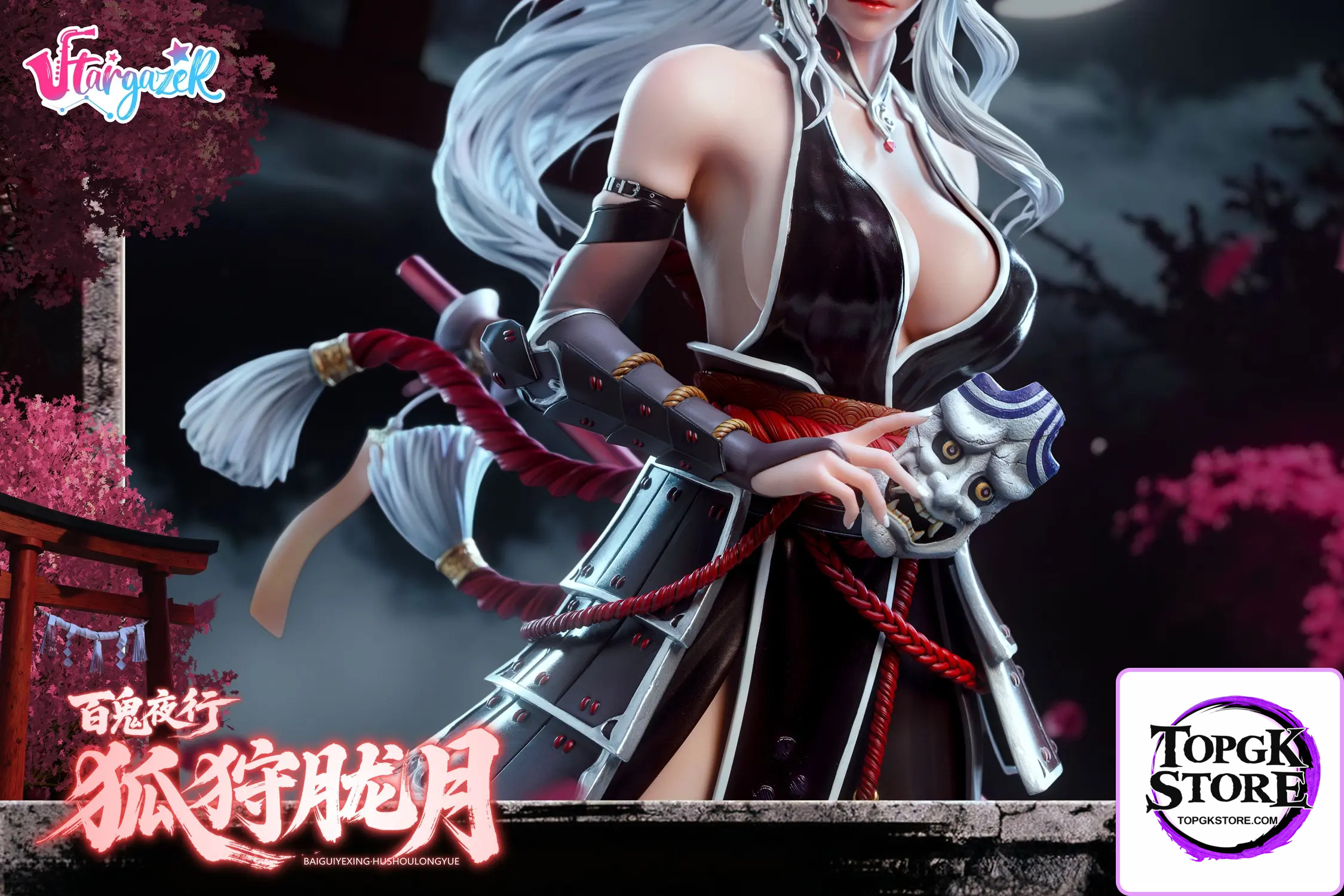 Stargazer – Night Parade of One Hundred Demons HU SHOU LONG YUE 1/4 Statue (Licensed) - Photo 5 | TopGKStore