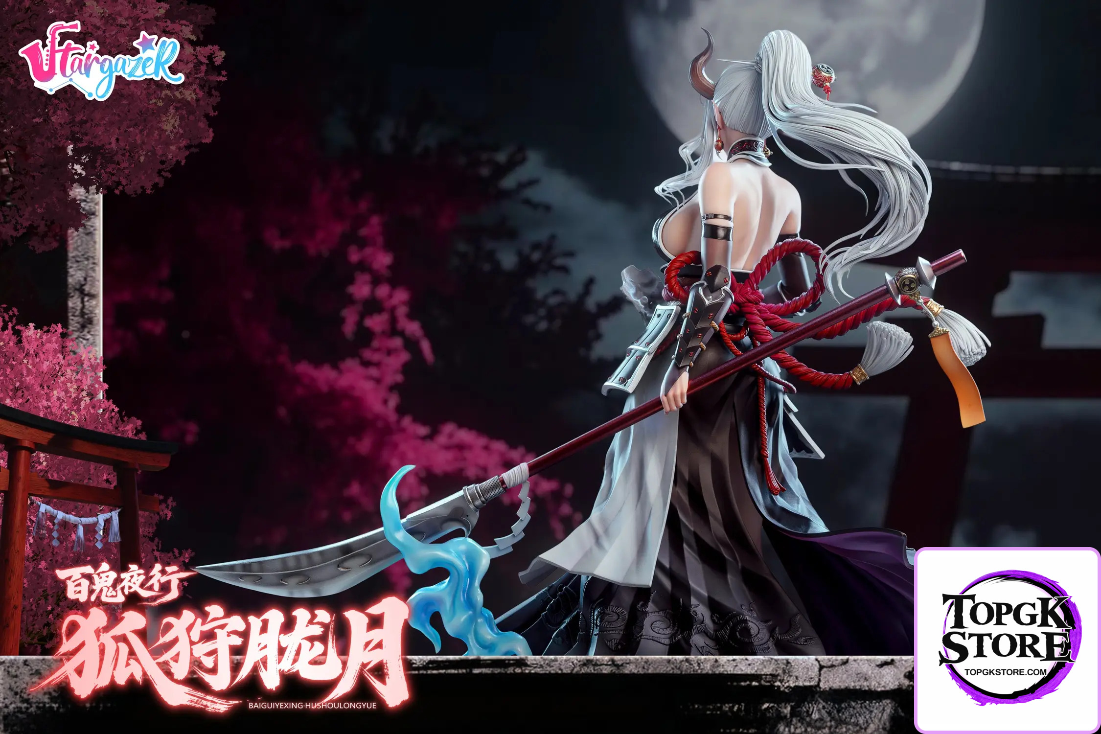 Stargazer – Night Parade of One Hundred Demons HU SHOU LONG YUE 1/4 Statue (Licensed) - Photo 4 | TopGKStore