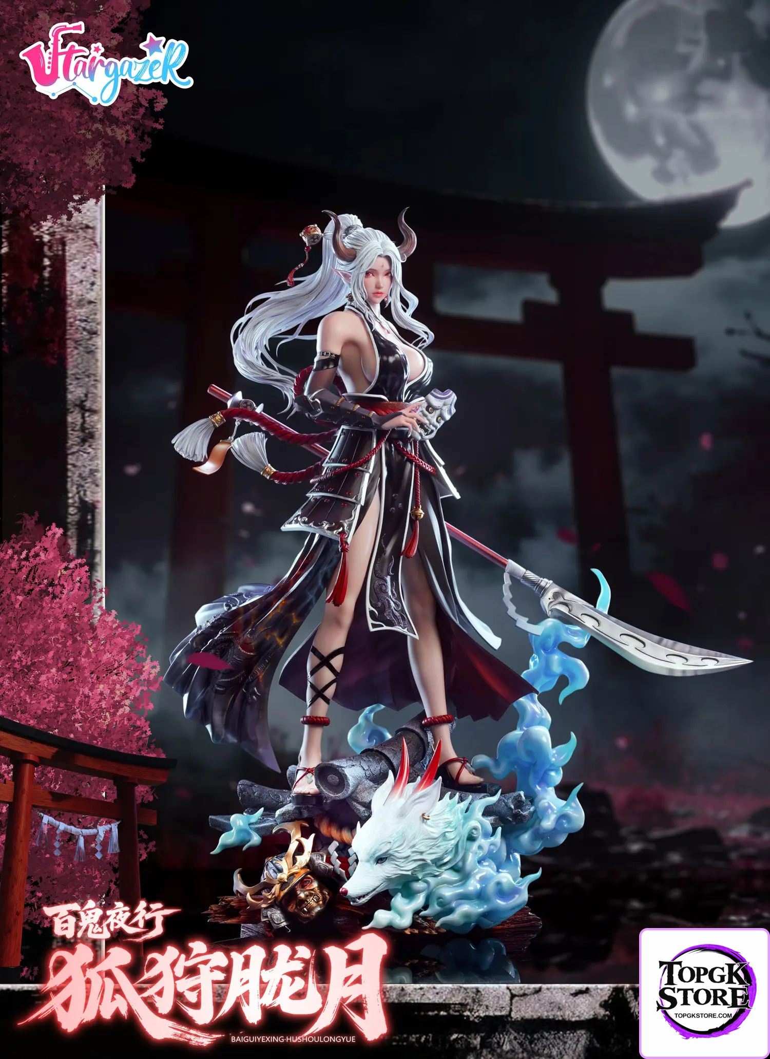 Stargazer – Night Parade of One Hundred Demons HU SHOU LONG YUE 1/4 Statue (Licensed) - Photo 2 | TopGKStore