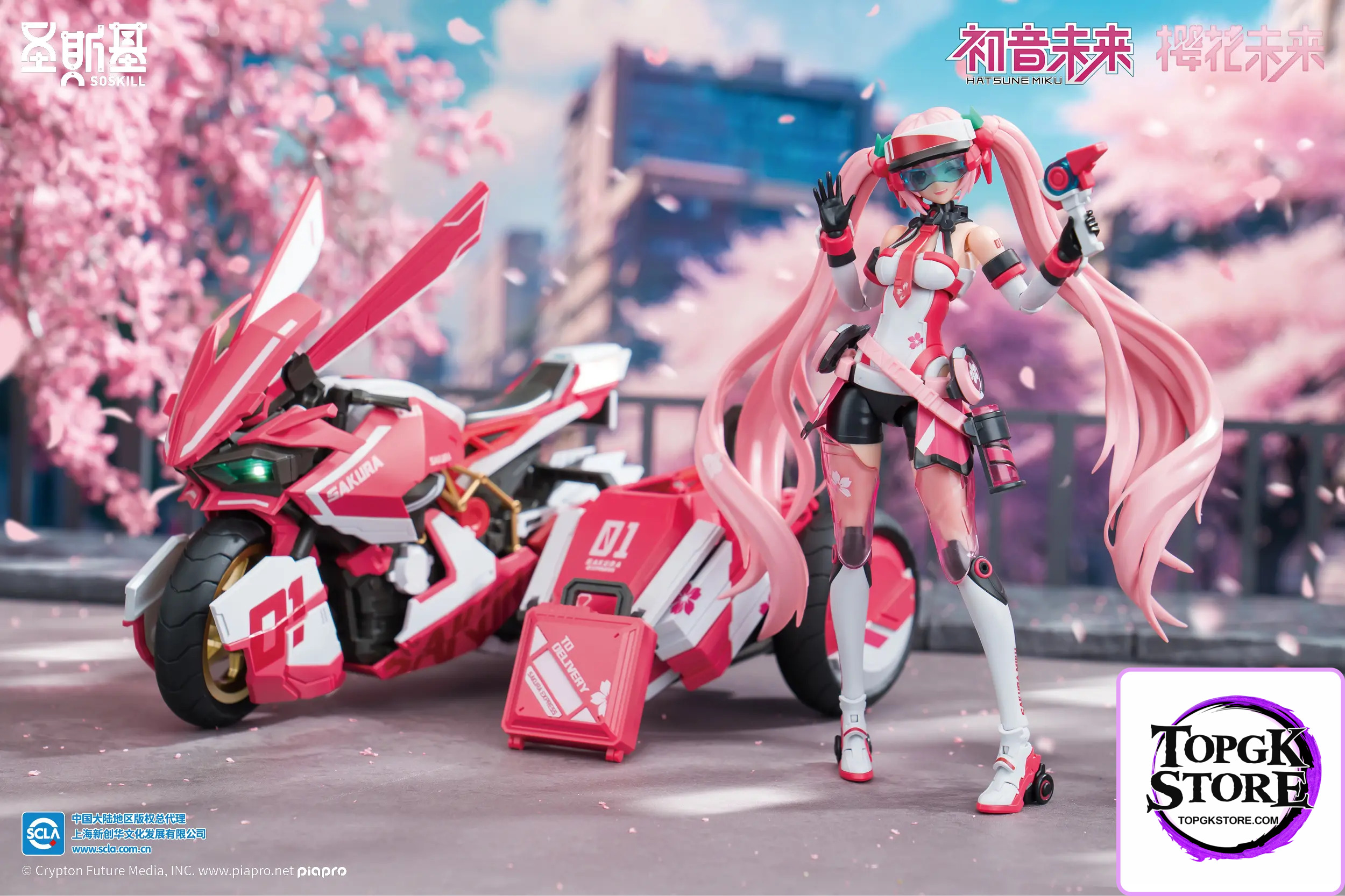SOSKILL – Project Sekai Sakura Miku (Licensed) - Photo 7 | TopGKStore